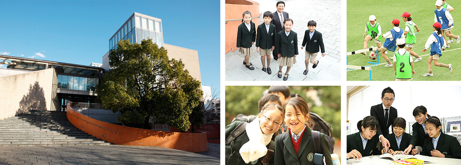 洗足クラブ | 名門私立幼稚園・小学校受験 AKANON教室 | 東京で小学校